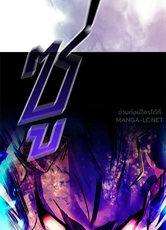 Villain to Kill ตอนที่ 208 page 157