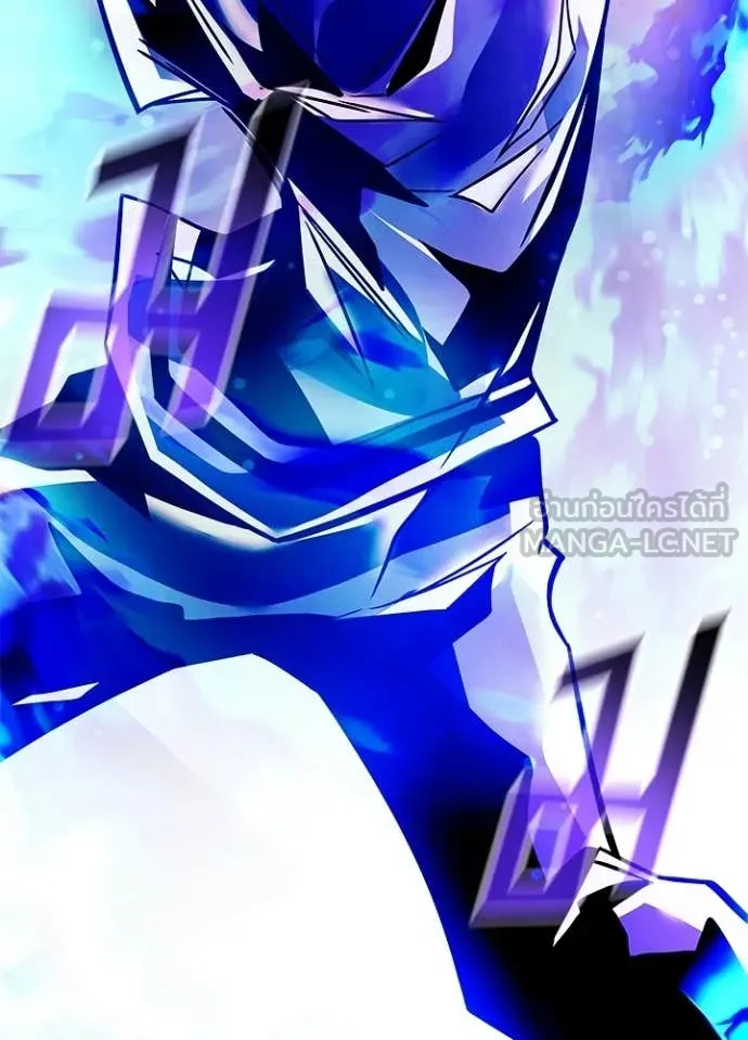 Villain to Kill ตอนที่ 208 page 159