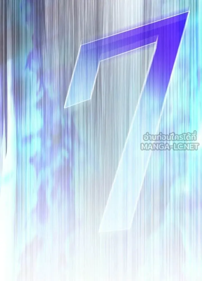 Villain to Kill ตอนที่ 208 page 166