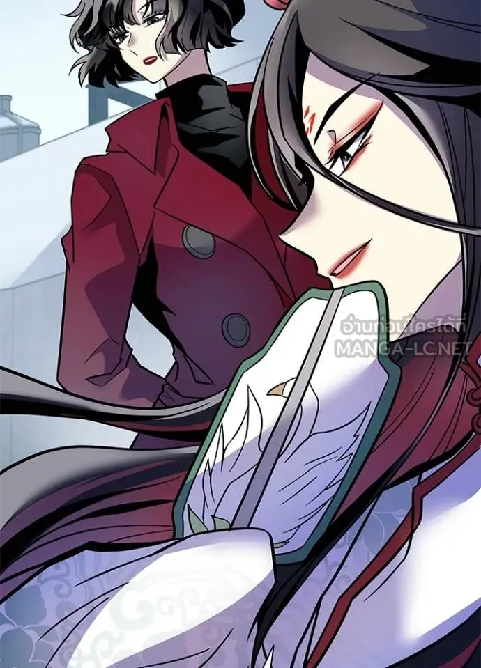 Villain to Kill ตอนที่ 209 page 8