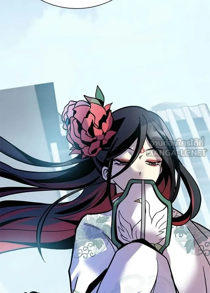 Villain to Kill ตอนที่ 209 page 11