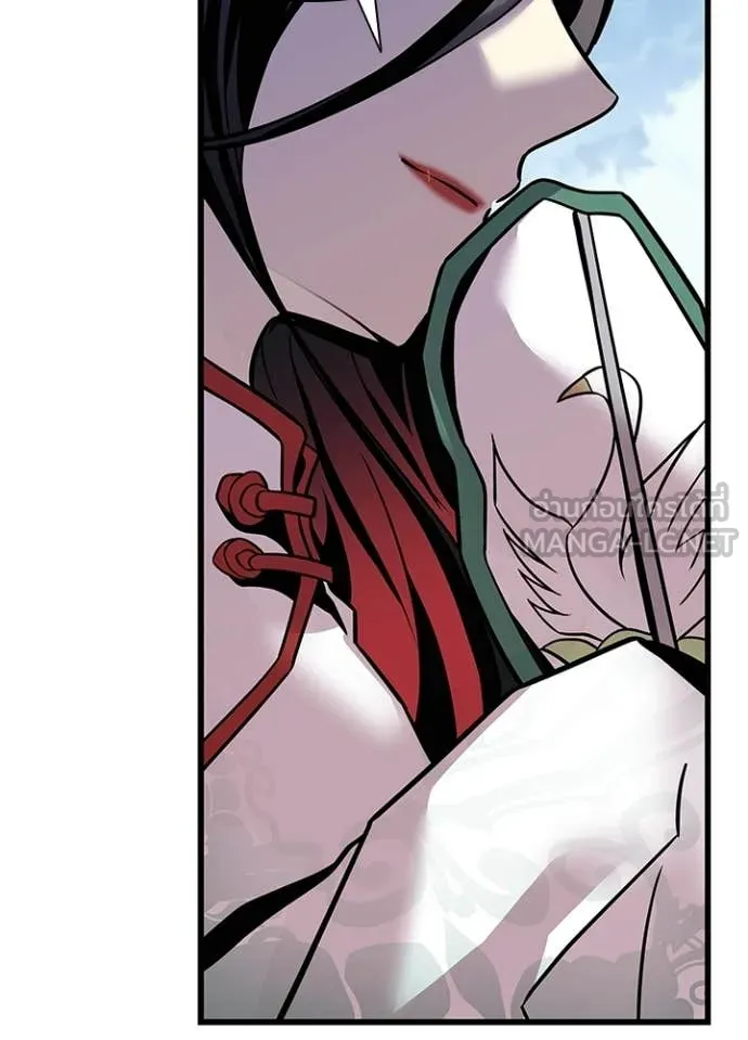 Villain to Kill ตอนที่ 209 page 17