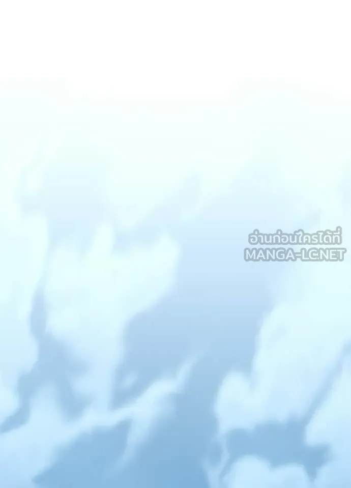Villain to Kill ตอนที่ 209 page 25