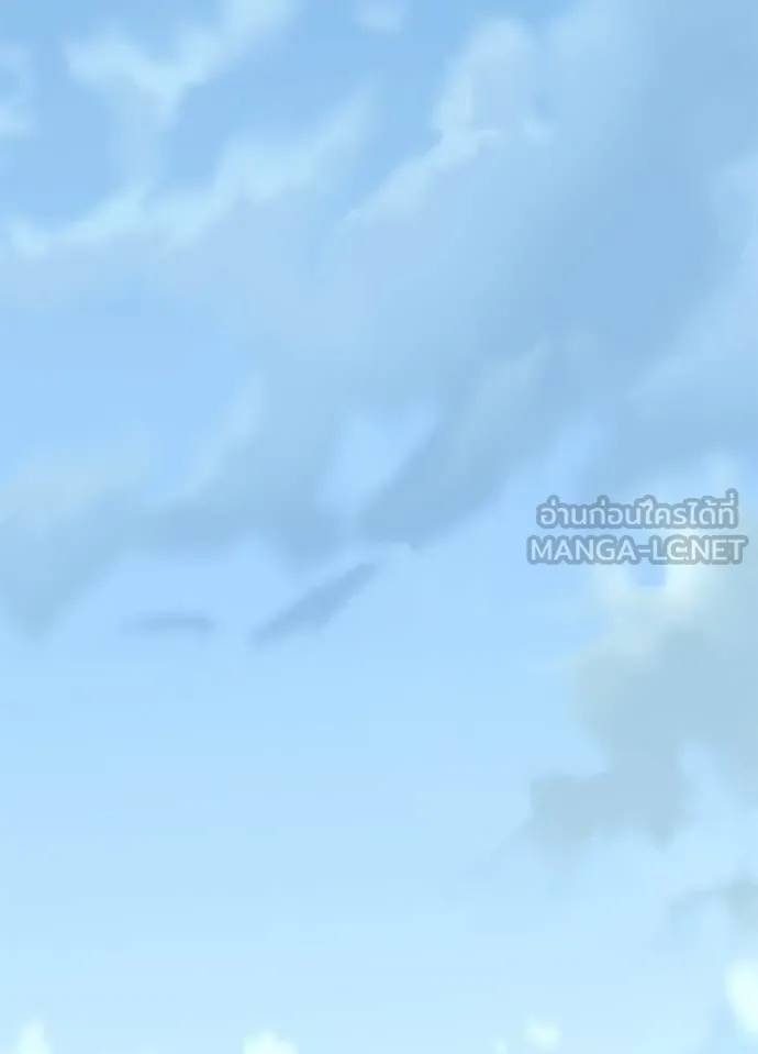 Villain to Kill ตอนที่ 209 page 27