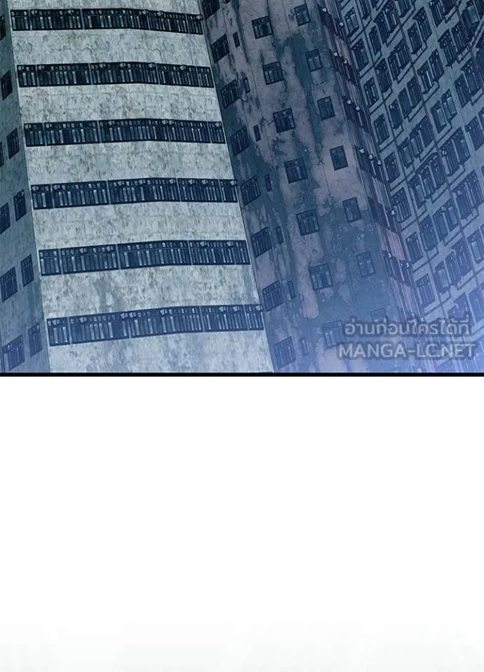 Villain to Kill ตอนที่ 209 page 29