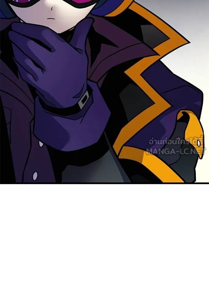 Villain to Kill ตอนที่ 209 page 45