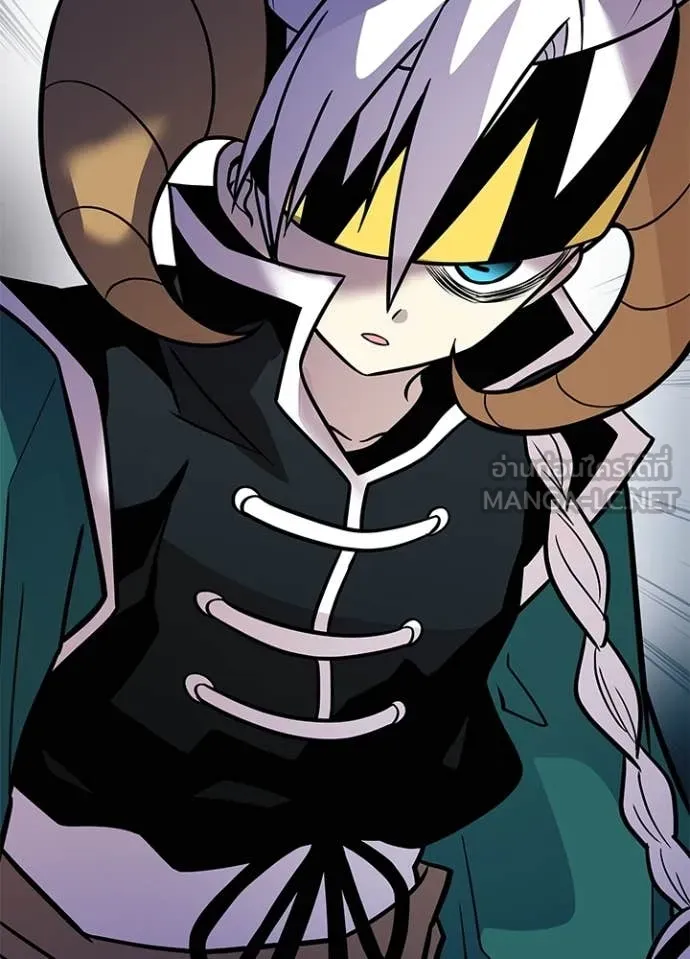 Villain to Kill ตอนที่ 209 page 49