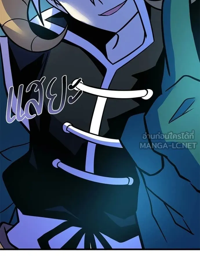 Villain to Kill ตอนที่ 209 page 77