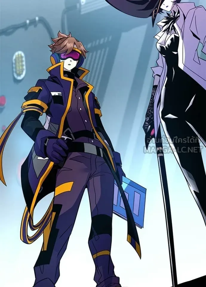 Villain to Kill ตอนที่ 209 page 79