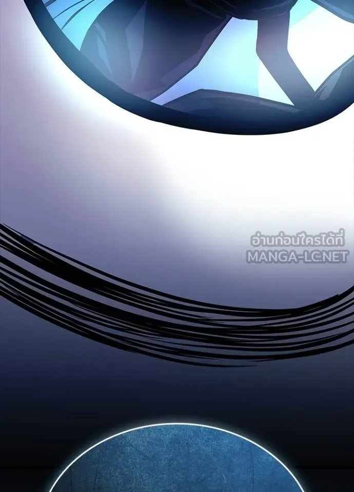 Villain to Kill ตอนที่ 209 page 83