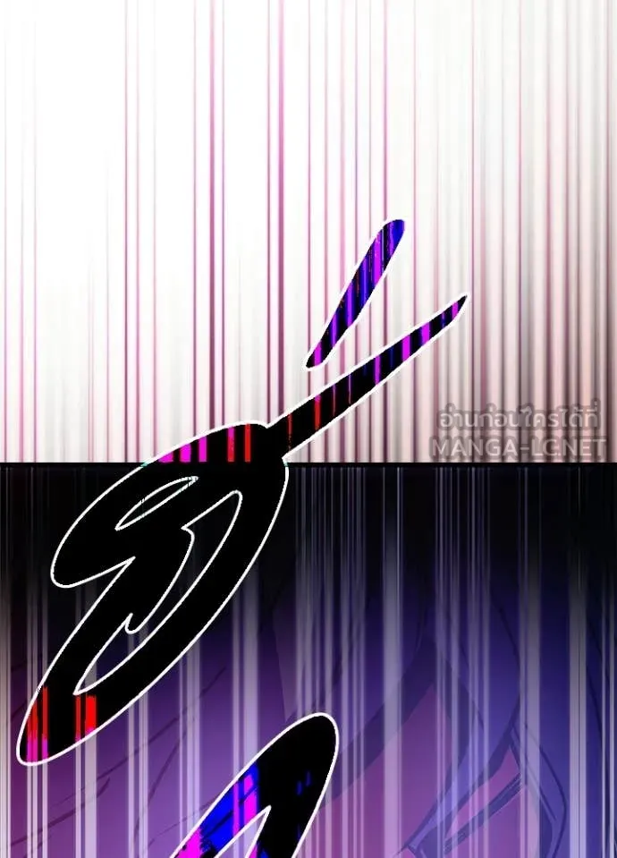 Villain to Kill ตอนที่ 209 page 87