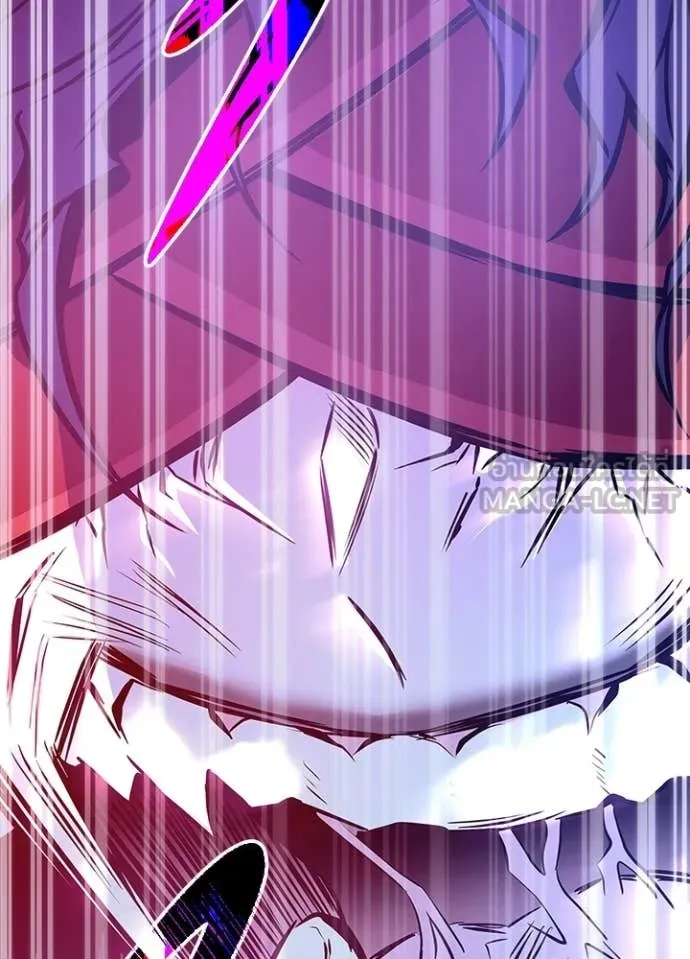 Villain to Kill ตอนที่ 209 page 88