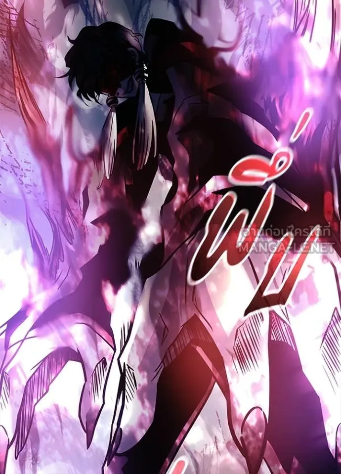 Villain to Kill ตอนที่ 209 page 91