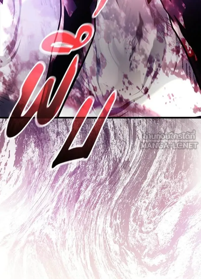 Villain to Kill ตอนที่ 209 page 92