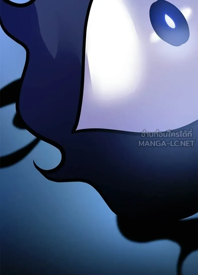 Villain to Kill ตอนที่ 209 page 99