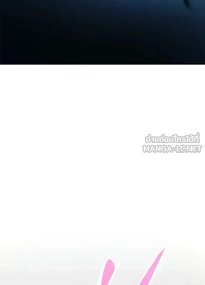 Villain to Kill ตอนที่ 209 page 100