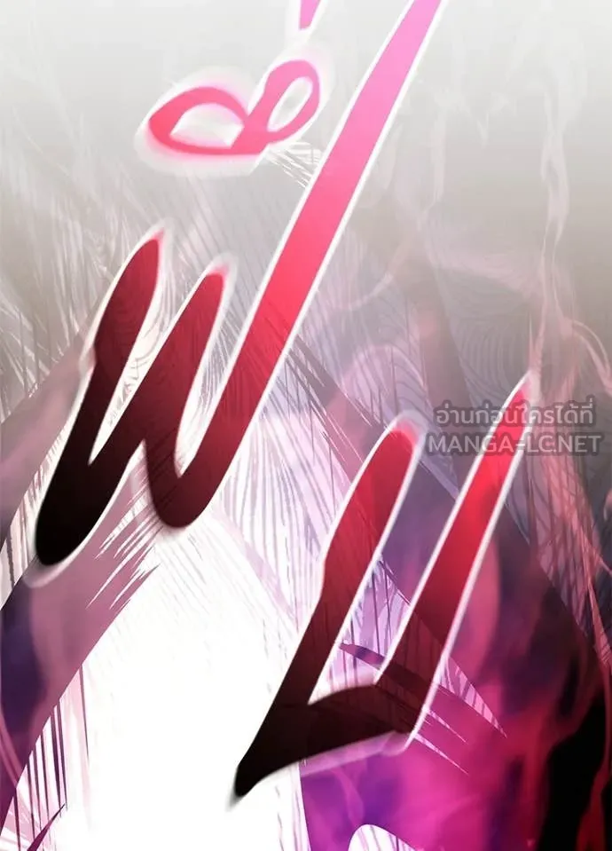 Villain to Kill ตอนที่ 209 page 101