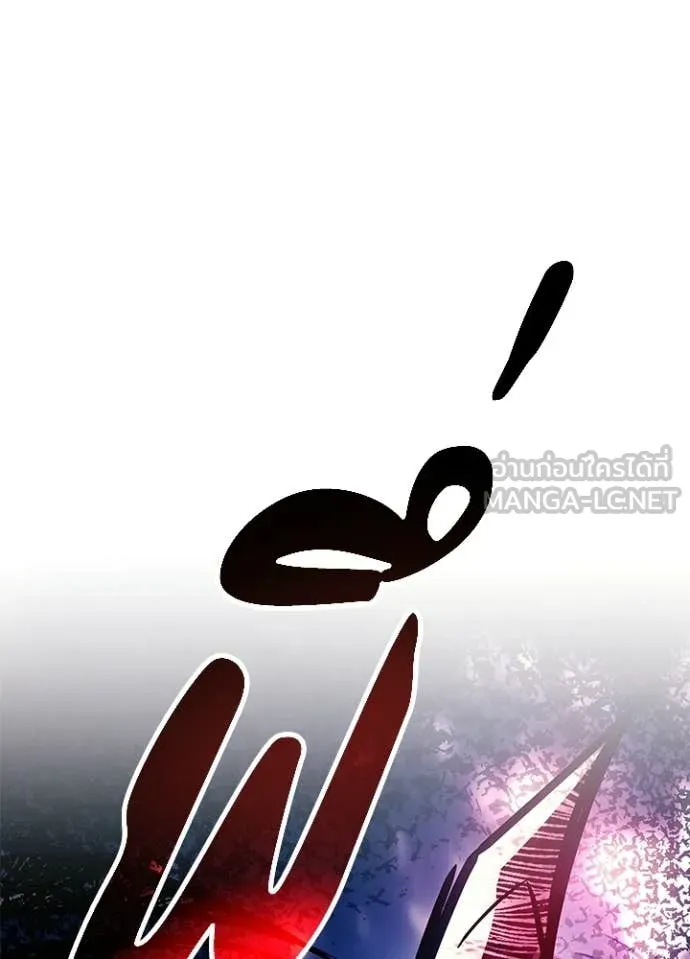 Villain to Kill ตอนที่ 209 page 105