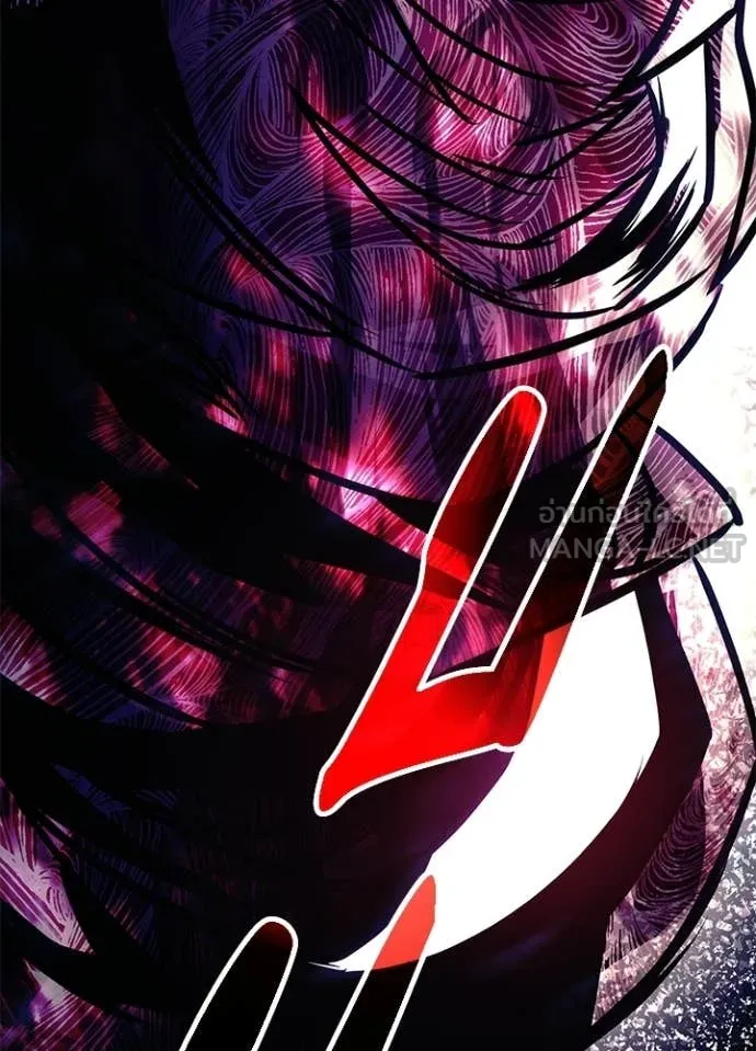 Villain to Kill ตอนที่ 209 page 107