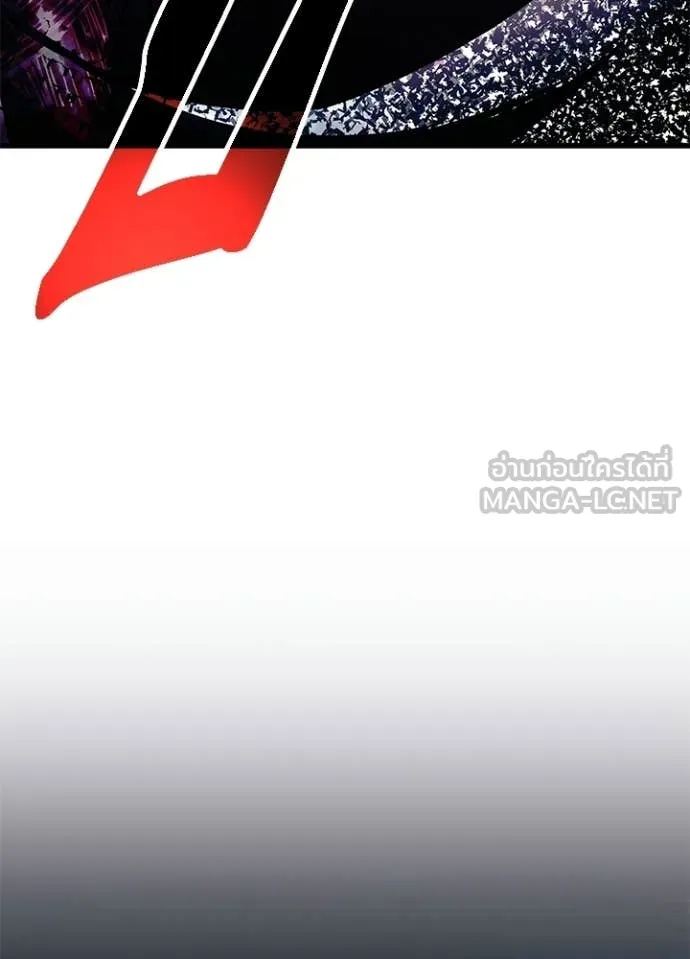 Villain to Kill ตอนที่ 209 page 108