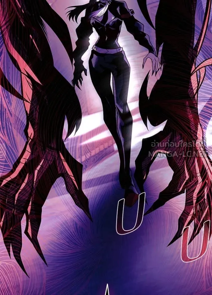 Villain to Kill ตอนที่ 209 page 110