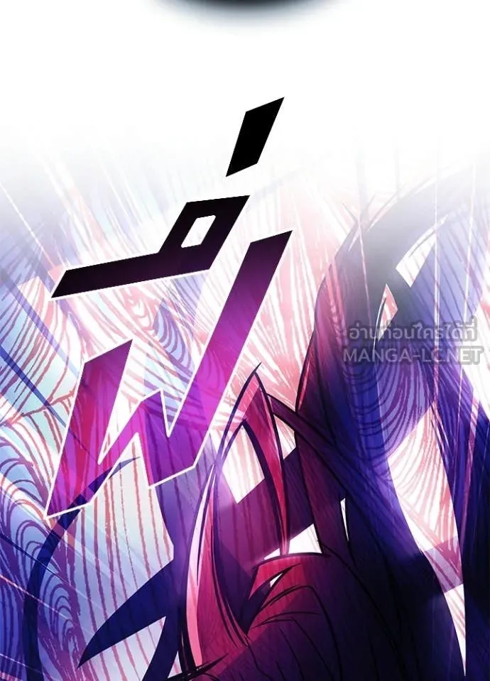 Villain to Kill ตอนที่ 209 page 114