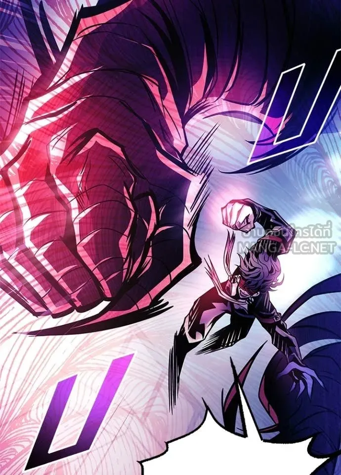 Villain to Kill ตอนที่ 209 page 115