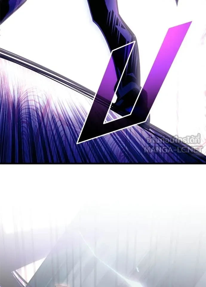 Villain to Kill ตอนที่ 209 page 117