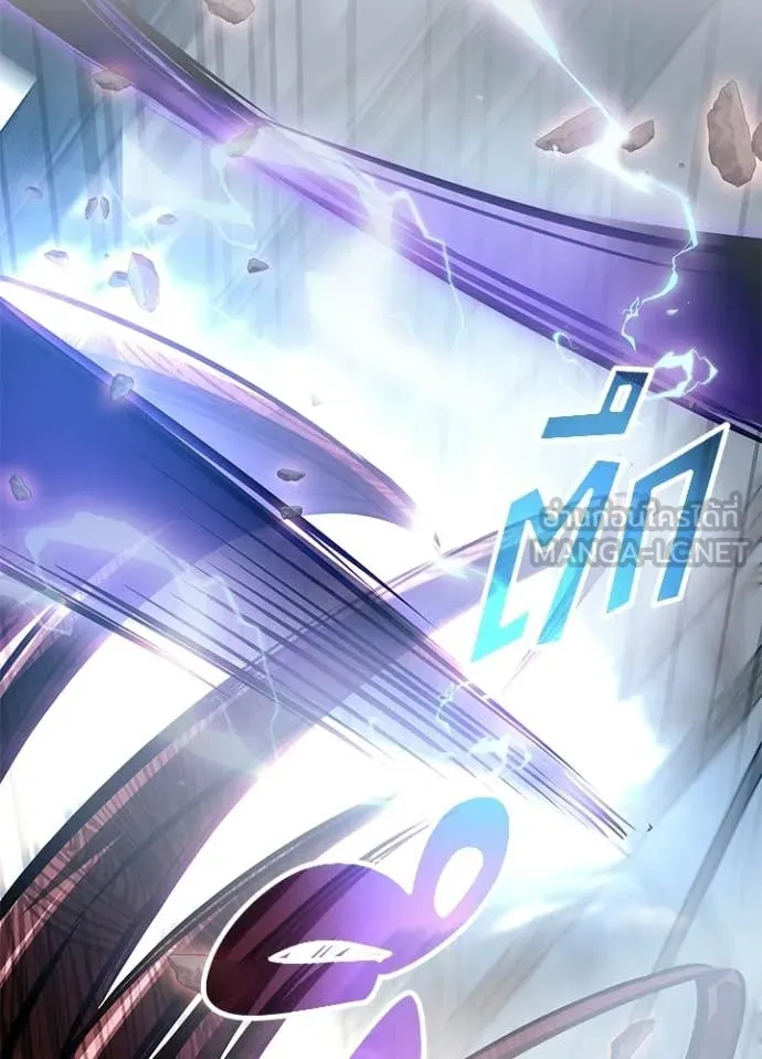 Villain to Kill ตอนที่ 209 page 118