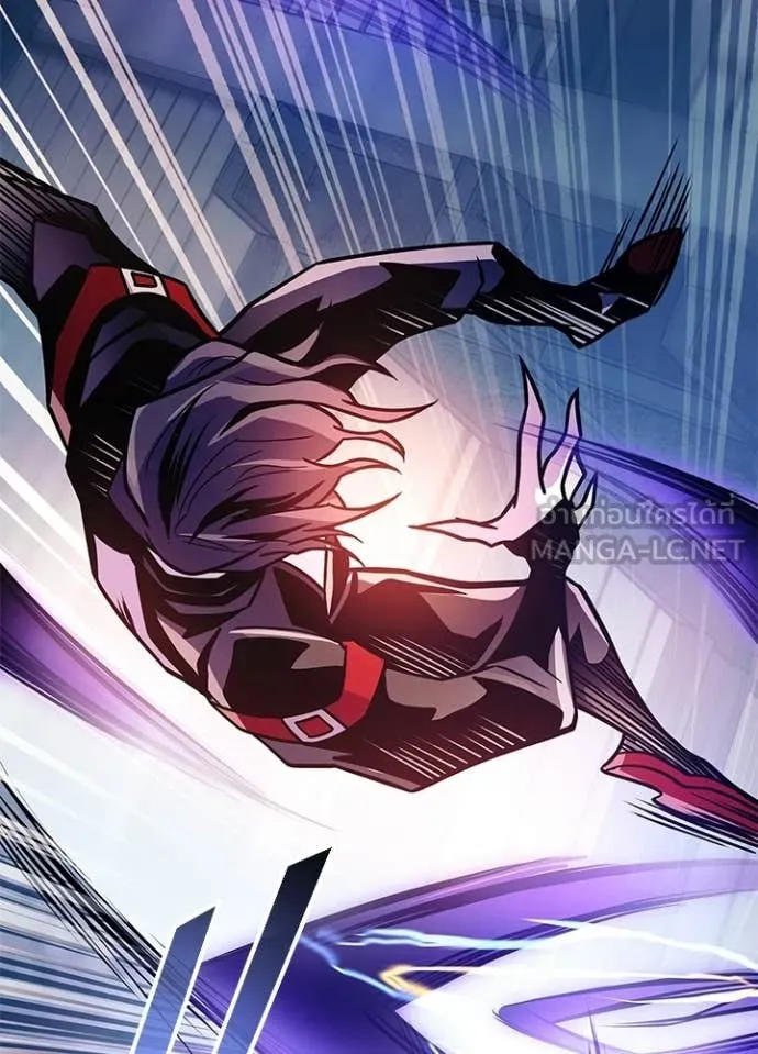 Villain to Kill ตอนที่ 209 page 128