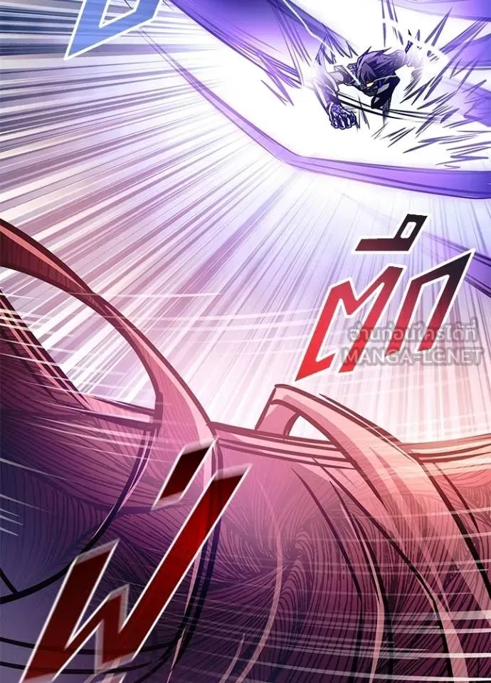 Villain to Kill ตอนที่ 209 page 129