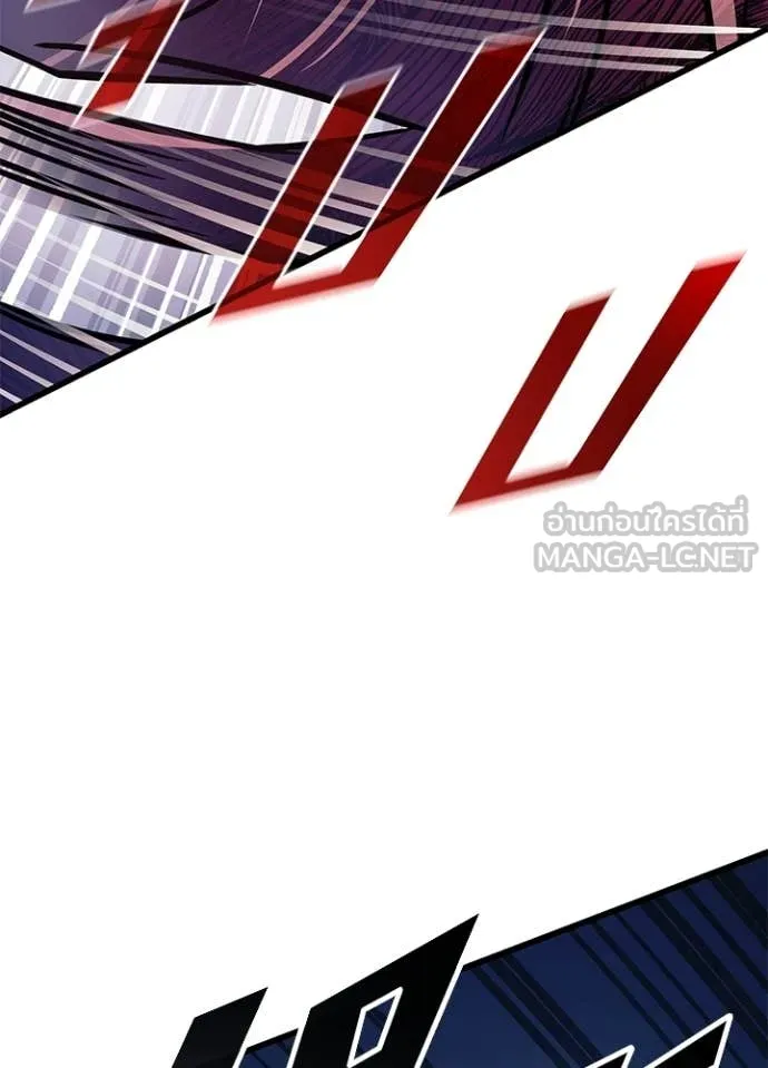 Villain to Kill ตอนที่ 209 page 130