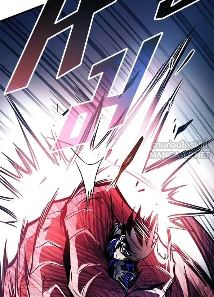 Villain to Kill ตอนที่ 209 page 131