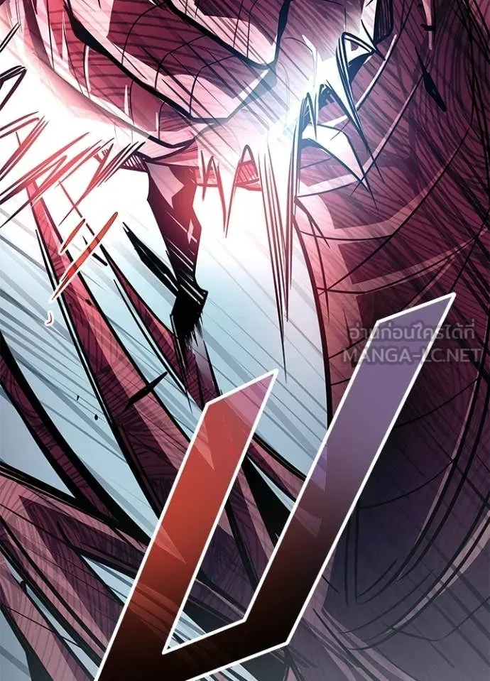 Villain to Kill ตอนที่ 209 page 132