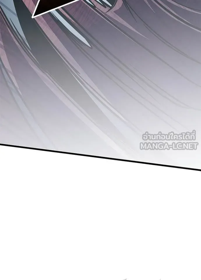 Villain to Kill ตอนที่ 209 page 133