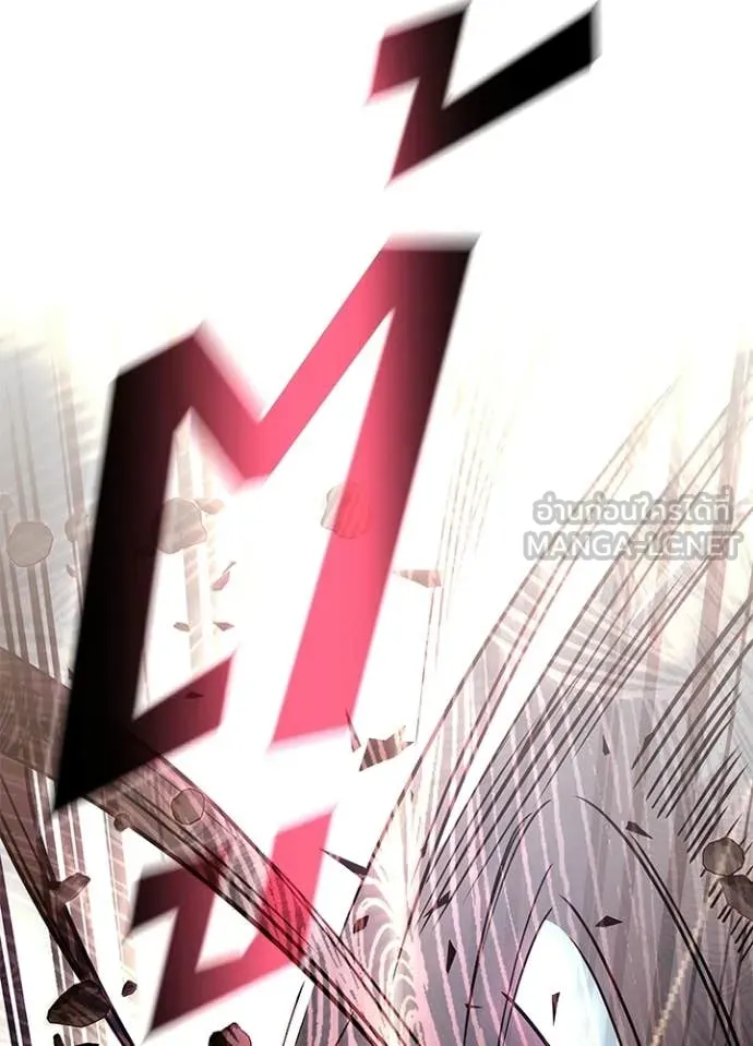 Villain to Kill ตอนที่ 209 page 134