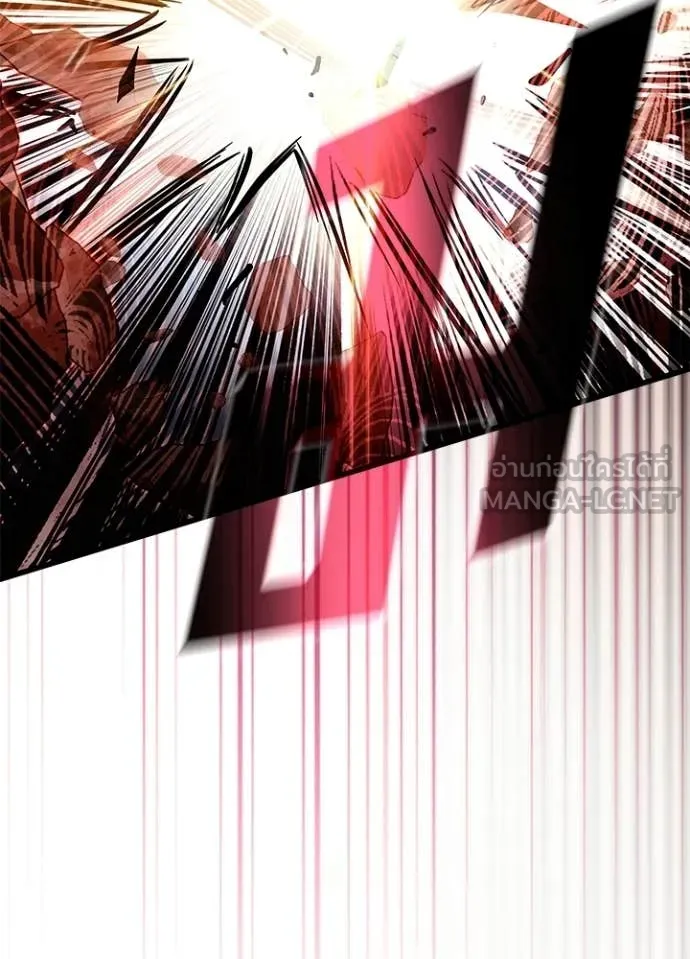 Villain to Kill ตอนที่ 209 page 137