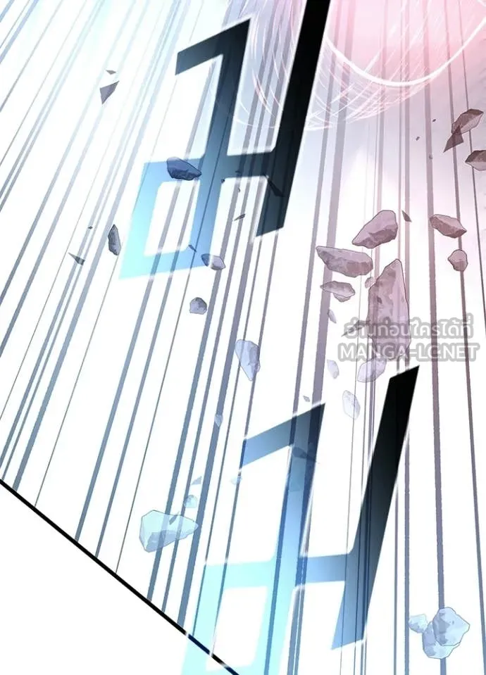 Villain to Kill ตอนที่ 209 page 140