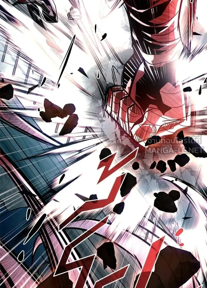 Villain to Kill ตอนที่ 209 page 143