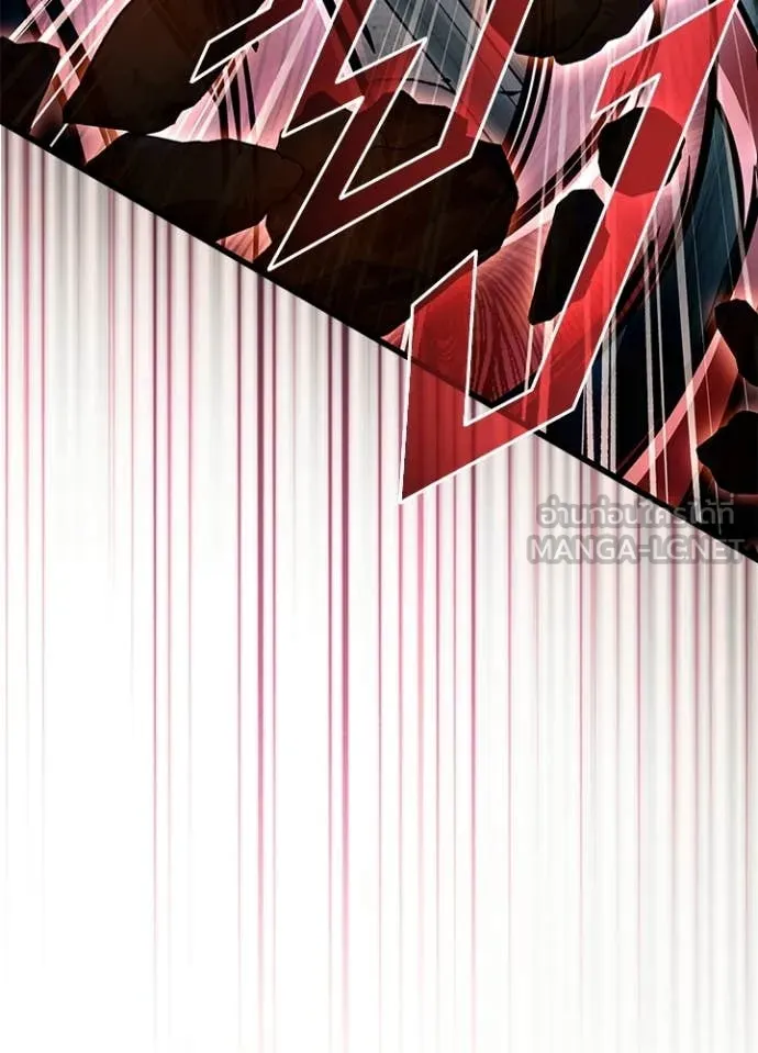 Villain to Kill ตอนที่ 209 page 144