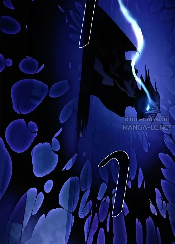 Villain to Kill ตอนที่ 209 page 147