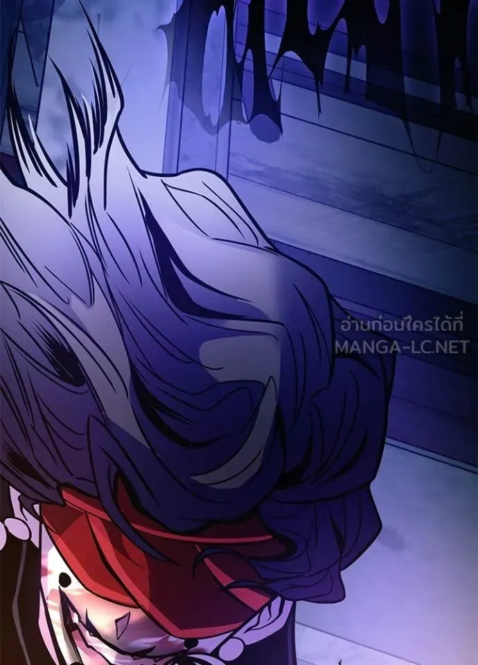 Villain to Kill ตอนที่ 209 page 148