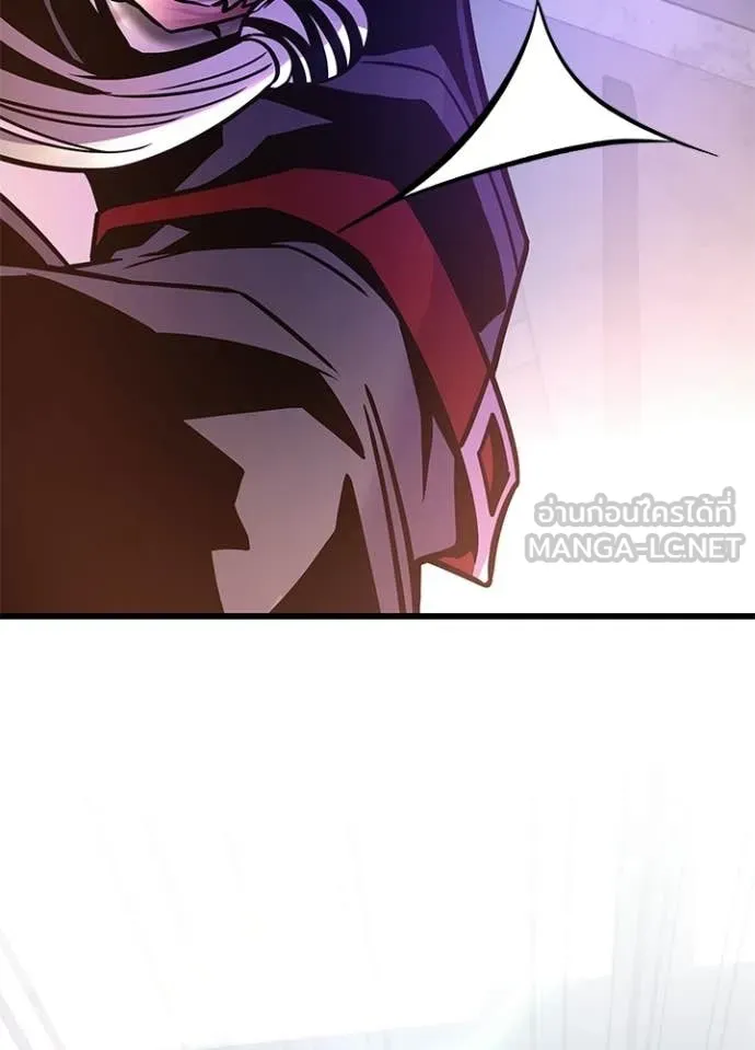 Villain to Kill ตอนที่ 209 page 149