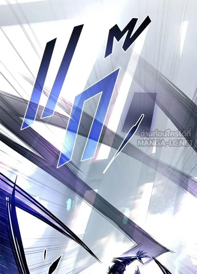 Villain to Kill ตอนที่ 209 page 150