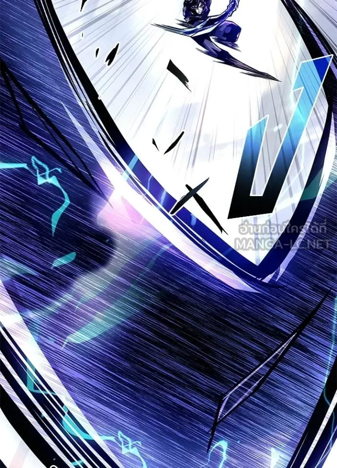 Villain to Kill ตอนที่ 209 page 151