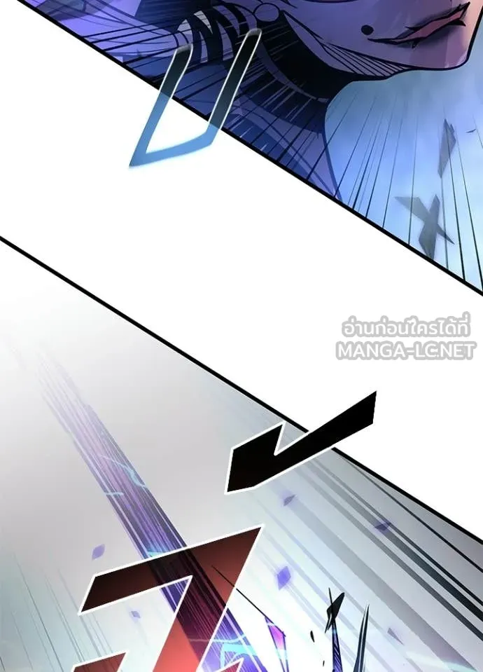 Villain to Kill ตอนที่ 209 page 154