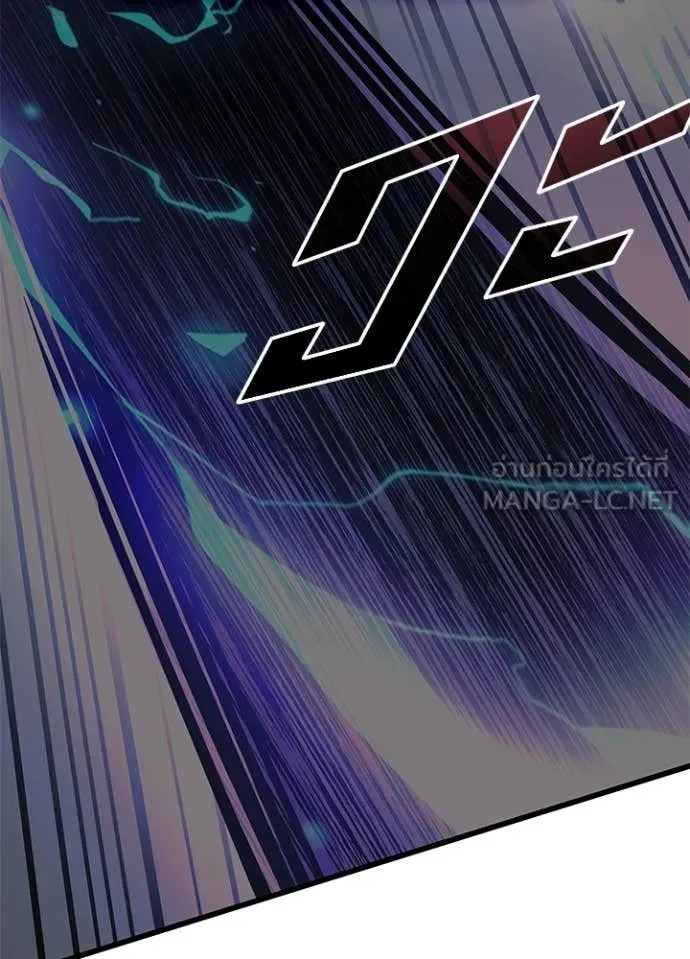 Villain to Kill ตอนที่ 209 page 156