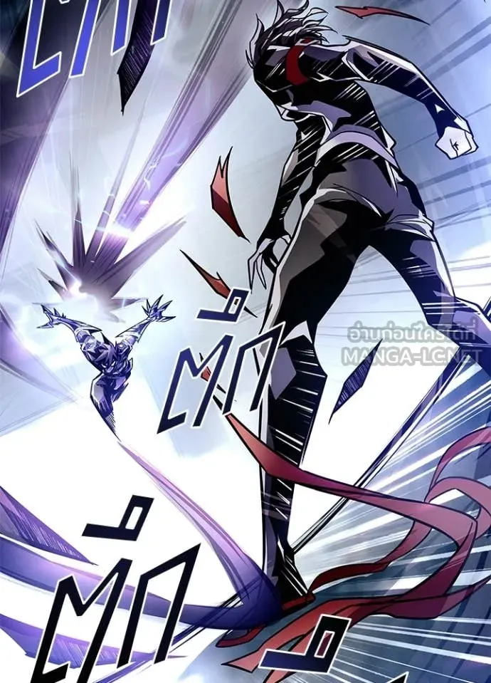 Villain to Kill ตอนที่ 209 page 160