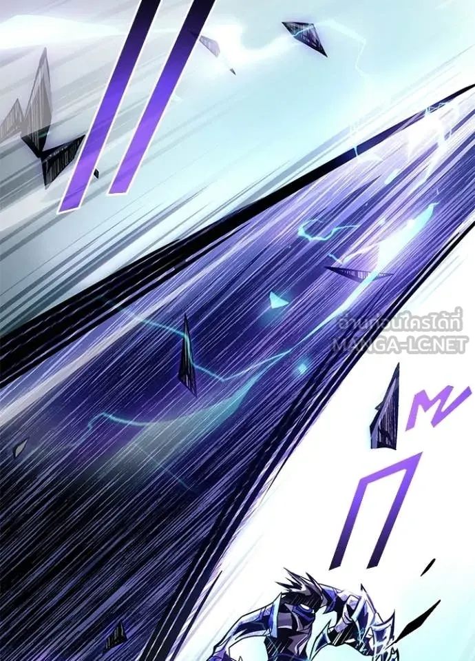 Villain to Kill ตอนที่ 209 page 164