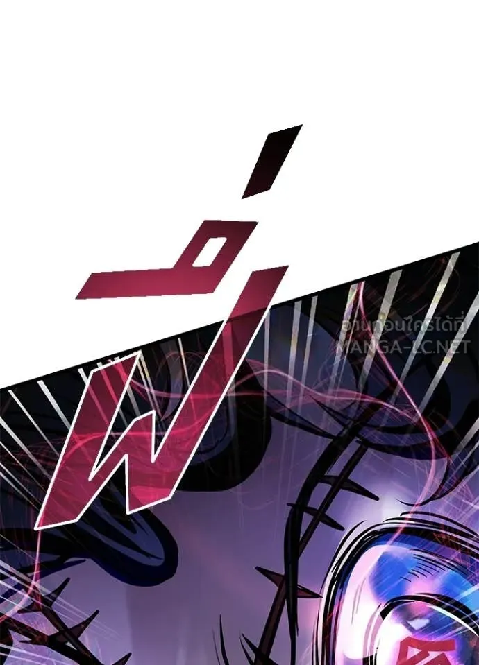 Villain to Kill ตอนที่ 209 page 166